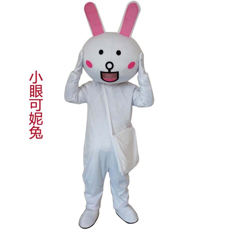 网红熊人偶服装熊本熊布朗熊人偶服装抖音发传单皮卡丘人偶行走装 小眼可妮兔 S