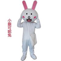 网红熊人偶服装熊本熊布朗熊人偶服装抖音发传单皮卡丘人偶行走装 小眼可妮兔 S