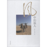 音像风中的旅人江铸久,芮乃伟
