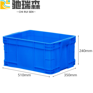驰瑞森零件箱