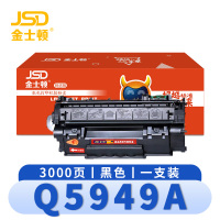金士顿 硒鼓Q5949/Q7553A 支