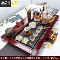 三维工匠全自动玻璃烧水壶茶具套装简约家用功夫实木茶盘一体茶台茶道整套 红色莲花降龙锤纹玻璃玻璃壶套装