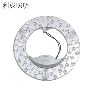 利成照明 LED三排光源模组 40W 白光