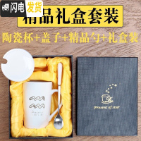 三维工匠星座马克杯陶瓷水杯带盖带勺韩版女学生大容量家用咖啡牛奶杯礼 水瓶座(1.20-2.18)新品白色礼盒(不咖啡器具