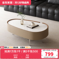 全友家居茶几组合现代简约客厅家具沙发边几小户型可移动高矮茶几