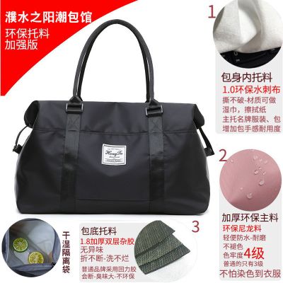 NEWLAKE大容量旅行包女短途出差手提袋待产包衣服收纳袋子健身拉杆行李包旅行包