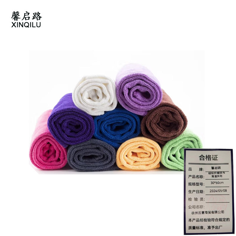 馨启路 超细纤维抹布 清洁抹布 颜色随机 30*60cm (1条)