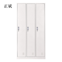 正斌加厚三门钢制更衣柜员工柜铁皮职工储物柜带锁存包柜鞋柜多门柜子三门钢制更衣柜