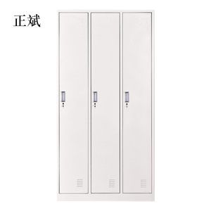 正斌加厚三门钢制更衣柜员工柜铁皮职工储物柜带锁存包柜鞋柜多门柜子三门钢制更衣柜