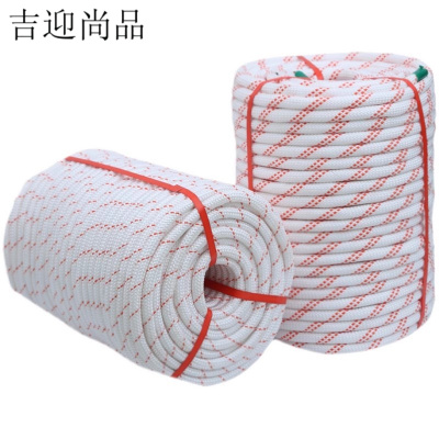 吉迎尚品 尼龙绳作业绳钢丝芯绳 多规格 米