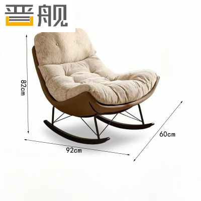 晋舰单人摇摇椅懒人沙发可躺可睡摇椅客厅阳台躺椅[燕麦色]棕色底座