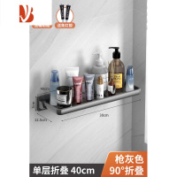 三维工匠卫生间折叠纸巾盒卫生纸置物架免打孔壁挂厕所抽纸卷纸纸巾收纳架 枪灰色-单层-折叠卫生间纸巾盒置物架40CM