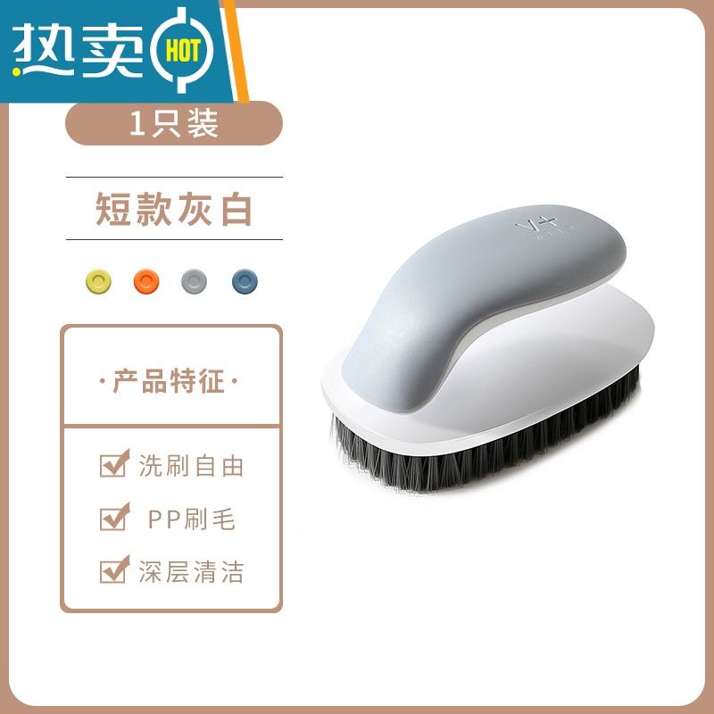 敬平鞋刷洗鞋刷子家用软毛不伤鞋洗衣刷撞色多功能清洁专用洗鞋子板刷 短柄灰白