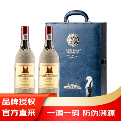 路易拉菲(LOUIS LAFON)优樽堡梅多克 法国原瓶进口 干红葡萄酒 750ml 双支礼盒