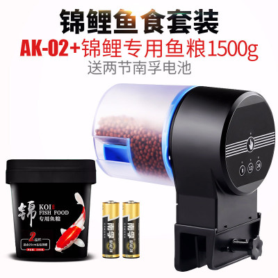 时光旧巷鱼缸自动喂食器锦鲤金鱼小型投食器水族箱智能定时自动喂鱼器AK-02+1500克鱼粮
