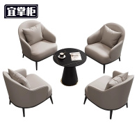 宜掌柜 会客桌椅组合 一桌四椅 套