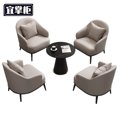 宜掌柜 会客桌椅组合 一桌四椅 套