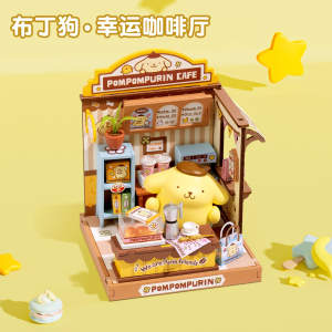 若来三丽鸥DIY手工小屋Kitty凯蒂猫周边迷你模型拼装儿童积木礼物
