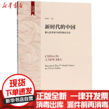 上海社会科学院出版社中小学课本 上海社会科学院出版社中小学课本报价 上海社会科学院出版社中小学课本价格 苏宁易购