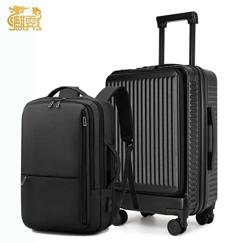 麒霁登机箱拉杆箱 黑色20英寸拉链款+双肩包套装908TA