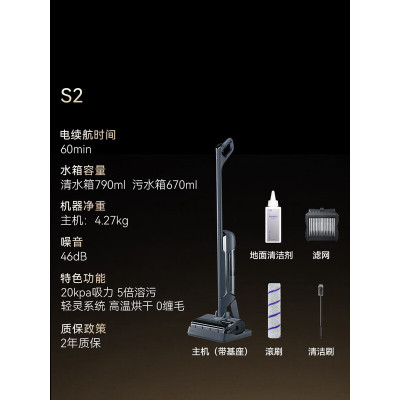 云鲸YJSC003洗地机S2长续航自清洁扫地机器人拖地机吸拖一体