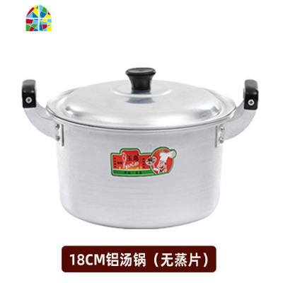 封后双层铝蒸锅家用老式铝锅烧水锅加厚铝制小汤锅煤气炉钢筋锑锅商用 FENGH (10-15人)特厚36cm+2蒸片 40