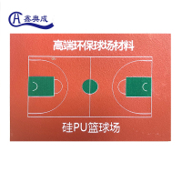 鑫奥成 H 球场硅PU运动地胶 5mm 平方米