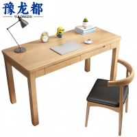 豫龙都书桌1.2m套