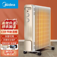 美的(Midea)[金缕衣]取暖器家用/电暖器/电暖气/加湿烘衣/13片全屋取暖器/电热油汀取暖器NY2213-18GW