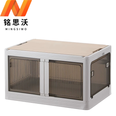 铭思沃折叠收纳箱47.5*35.5*24cm个