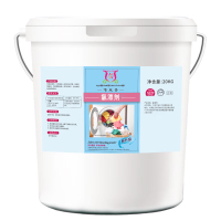 唯玫香氯漂剂 衣物专用助洗剂 20kg桶
