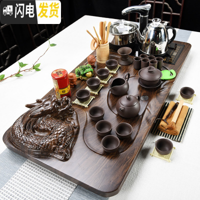 三维工匠功夫茶具套装简约家用整套陶瓷茶杯茶海全自动茶台茶道实木茶盘 9立体龙+黑紫砂+黑色送桶