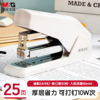 晨光(M&G)订书机省力12号25页MG818白