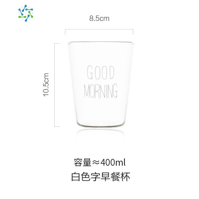 可微波ins日式早餐玻璃杯水杯茶杯goodmorning牛奶早安果汁杯三维工匠