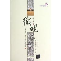 正版新书]微观清华(清新时报创刊十周年纪念文集清华学生原创优