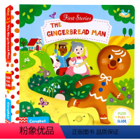 [正版]First Stories系列 姜饼人 机关操作书 英文原版绘本 The Gingerbread Man 小姜