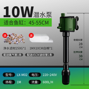 家用鱼缸氧气泵过滤器循环抽水净化吸便三合一多功能潜水泵