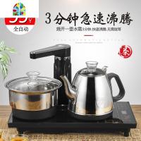 全自动烧水壶器泡茶专用茶台一体茶具套装电磁炉功夫茶上水家用电 FENGHOU 全自动-A8金