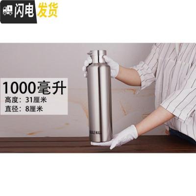 三维工匠保温杯不锈钢大容量运动水壶男女旅行户外双层便携真空简约创意杯 1000