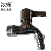 数蝶铁体铜芯尖嘴水嘴6分个