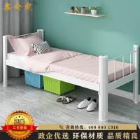 鑫金虎 优质加厚钢制单层床宿舍单人床铁床含床板含5cm床垫1500*2000*750mm