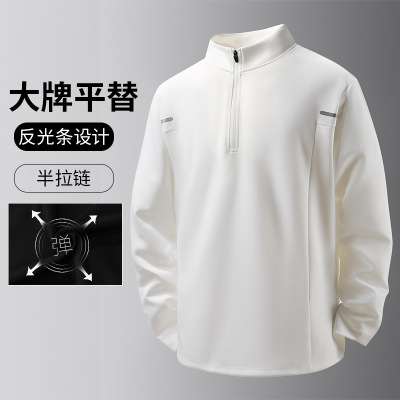 男装半拉链立领男士长袖卫衣户外运动跑步健身速干体恤卫衣男