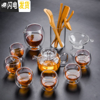 三维工匠六只装真空玻璃茶杯防烫品茗杯小号功夫茶具耐热花茶杯双 11件套玻璃手执壶+6个(旦形)双层杯+公杯+茶漏+六君子