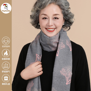 啄木鸟中老年人围巾女冬季妈妈奶奶保暖加厚围脖高档老人双面围巾