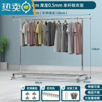 敬平不锈钢晾衣架落地折叠室内家用阳台室外防风可移动伸缩晒被子器