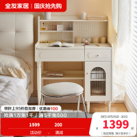 全友家居梳妆台斗柜一体现代奶油风卧室床头桌化妆镜妆台小户型