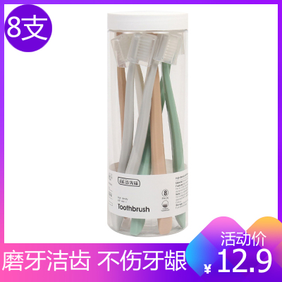 健牌8支装桶装马卡龙细毛软毛牙刷成人男女情侣家用牙刷8支装