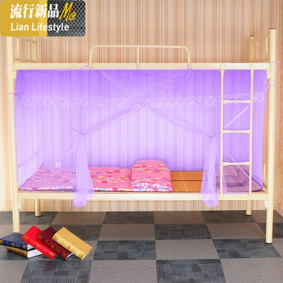 学生蚊帐0.9m1米1.2米单人宿舍上下铺用家用落地公主风1.5m1.8m床 三维工匠
