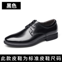 商务皮鞋男2025新款手工真皮休闲男鞋尖头牛皮鞋大码男鞋
