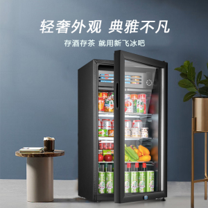 新飞冰吧冷藏柜 欧式恒温红酒柜酒店家用小型冰吧单门办公室保鲜展示茶叶饮料柜 118升黑JC-118DC